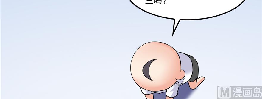 修真聊天群韩漫全集-第243话 可怕的强强联手无删减无遮挡章节图片 