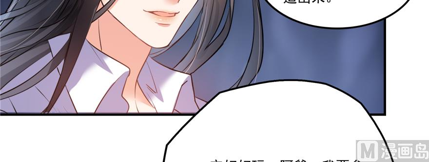修真聊天群韩漫全集-第243话 可怕的强强联手无删减无遮挡章节图片 