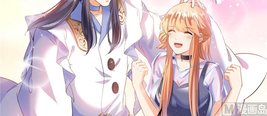 修真聊天群韩漫全集-第243话 可怕的强强联手无删减无遮挡章节图片 