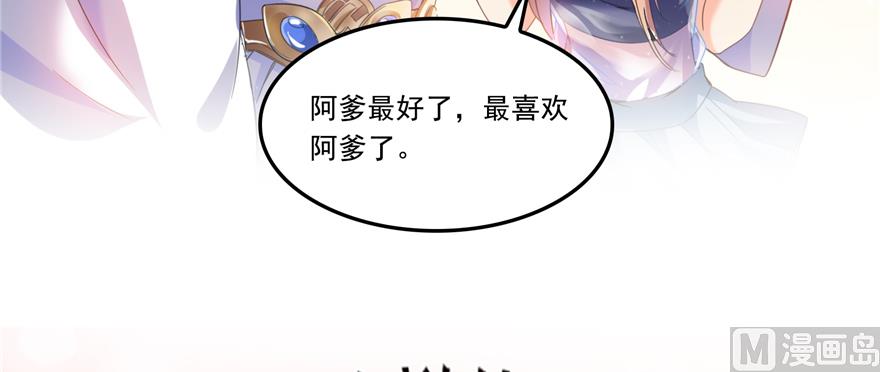 修真聊天群韩漫全集-第243话 可怕的强强联手无删减无遮挡章节图片 