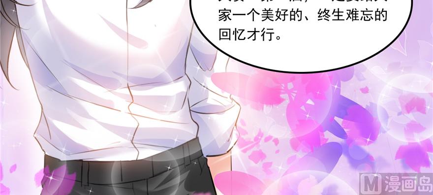 修真聊天群韩漫全集-第243话 可怕的强强联手无删减无遮挡章节图片 