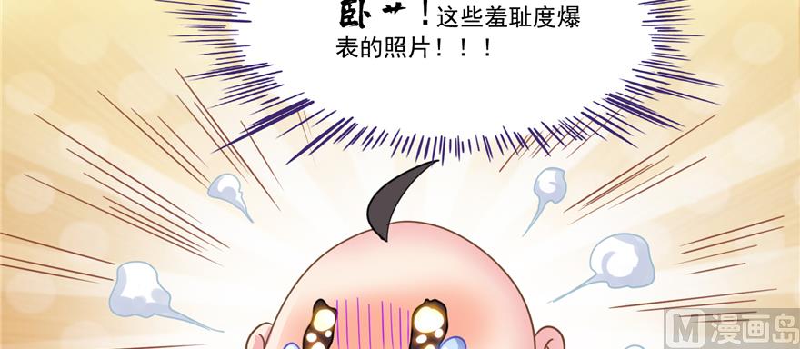 修真聊天群韩漫全集-第244话 宋前辈表情包无删减无遮挡章节图片 