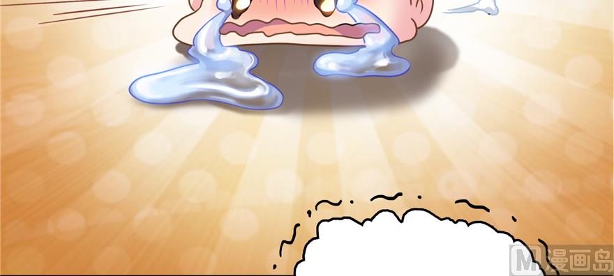 修真聊天群韩漫全集-第244话 宋前辈表情包无删减无遮挡章节图片 