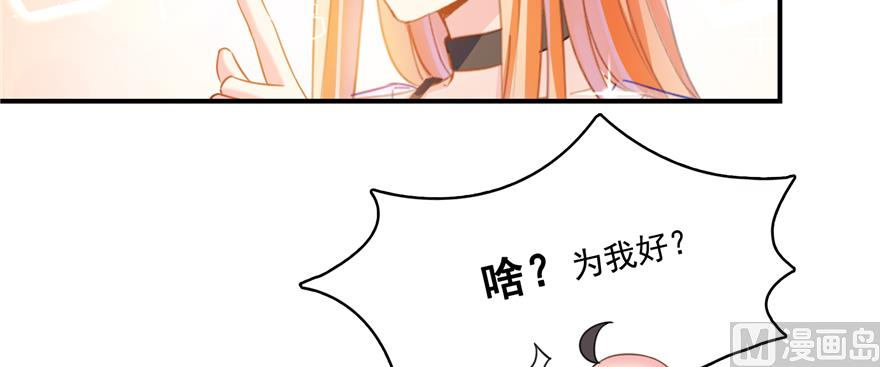 修真聊天群韩漫全集-第244话 宋前辈表情包无删减无遮挡章节图片 