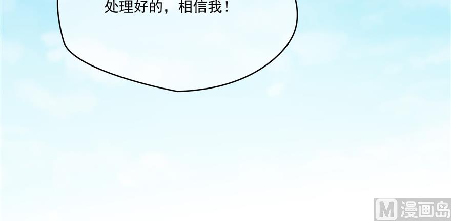 修真聊天群韩漫全集-第244话 宋前辈表情包无删减无遮挡章节图片 