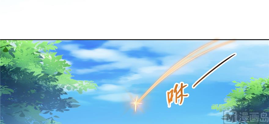修真聊天群韩漫全集-第244话 宋前辈表情包无删减无遮挡章节图片 
