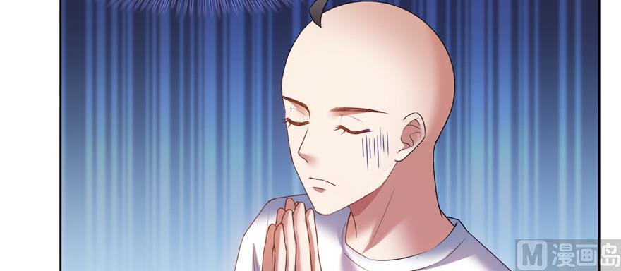 修真聊天群韩漫全集-第244话 宋前辈表情包无删减无遮挡章节图片 