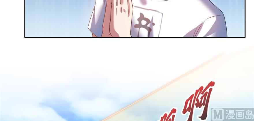 修真聊天群韩漫全集-第244话 宋前辈表情包无删减无遮挡章节图片 