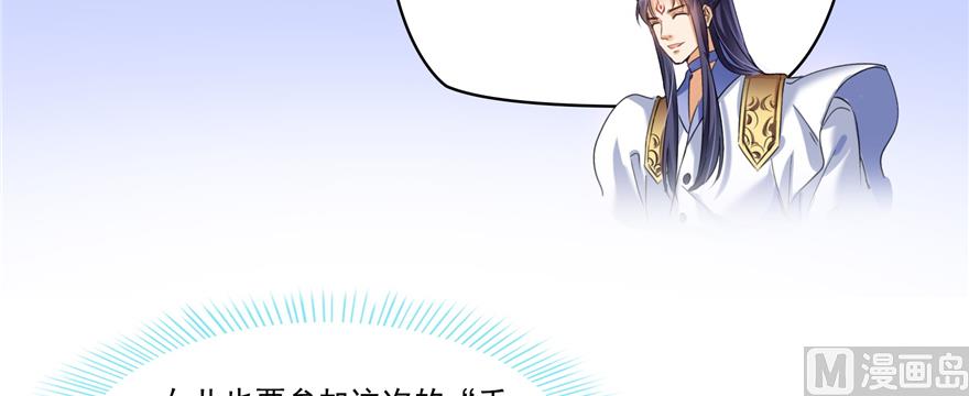 修真聊天群韩漫全集-第244话 宋前辈表情包无删减无遮挡章节图片 