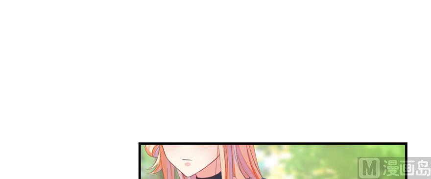 修真聊天群韩漫全集-第244话 宋前辈表情包无删减无遮挡章节图片 