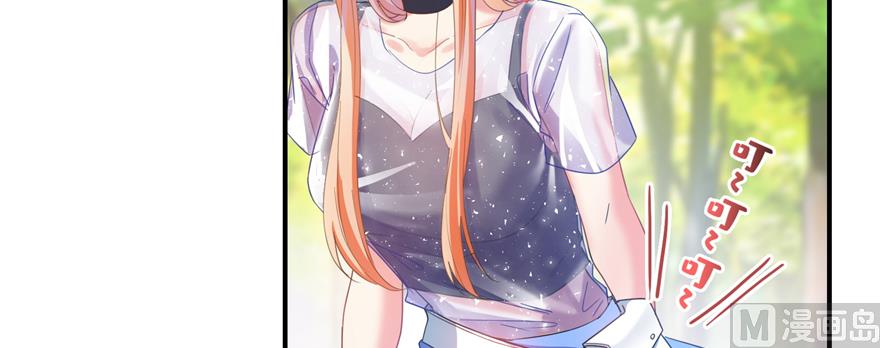 修真聊天群韩漫全集-第244话 宋前辈表情包无删减无遮挡章节图片 