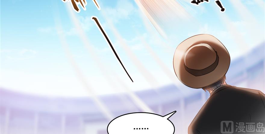 修真聊天群韩漫全集-第244话 宋前辈表情包无删减无遮挡章节图片 