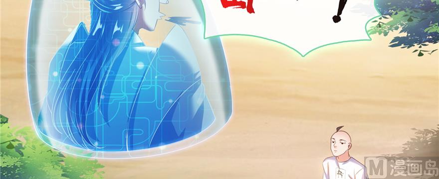 修真聊天群韩漫全集-第244话 宋前辈表情包无删减无遮挡章节图片 