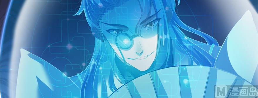 修真聊天群韩漫全集-第244话 宋前辈表情包无删减无遮挡章节图片 