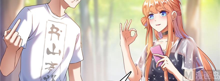 修真聊天群韩漫全集-第244话 宋前辈表情包无删减无遮挡章节图片 