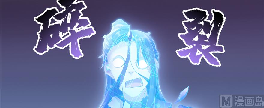 修真聊天群韩漫全集-第244话 宋前辈表情包无删减无遮挡章节图片 