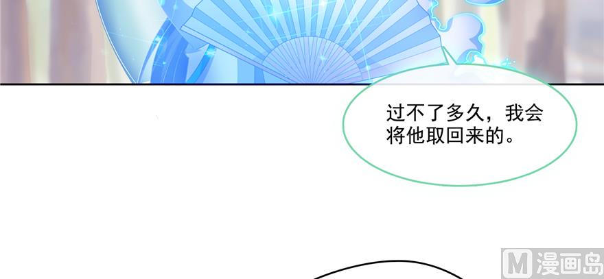 修真聊天群韩漫全集-第244话 宋前辈表情包无删减无遮挡章节图片 