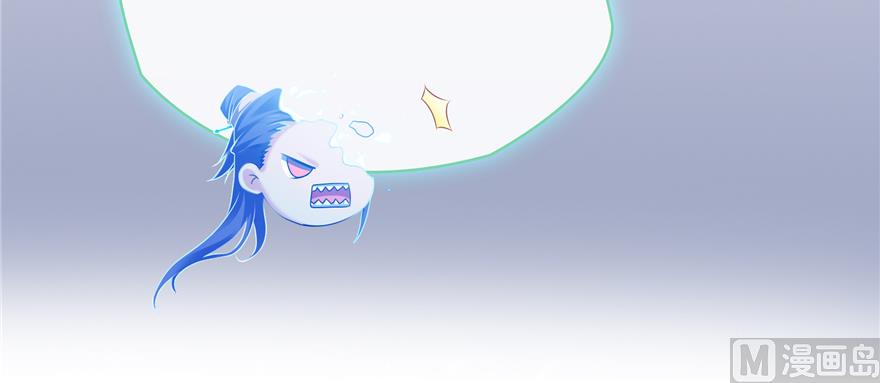 修真聊天群韩漫全集-第244话 宋前辈表情包无删减无遮挡章节图片 
