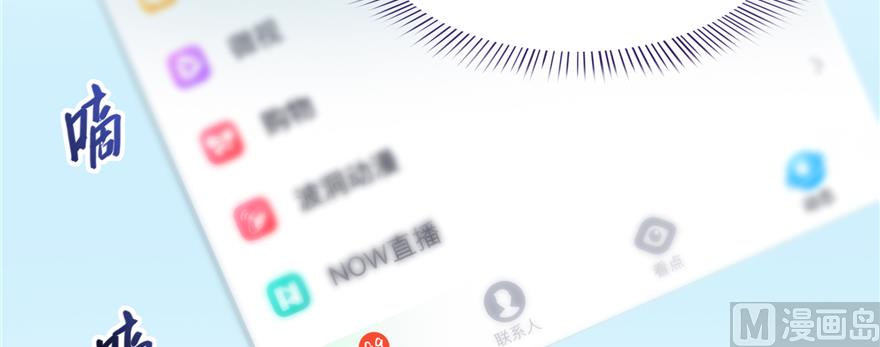 修真聊天群韩漫全集-第244话 宋前辈表情包无删减无遮挡章节图片 