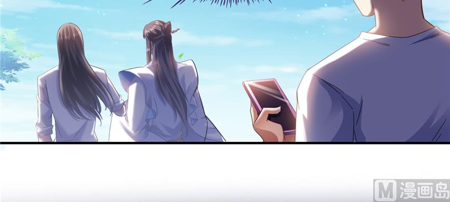 修真聊天群韩漫全集-第244话 宋前辈表情包无删减无遮挡章节图片 