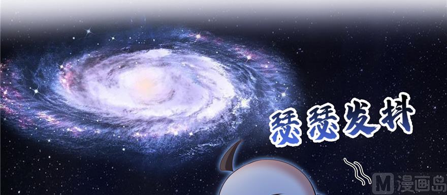 修真聊天群韩漫全集-第244话 宋前辈表情包无删减无遮挡章节图片 