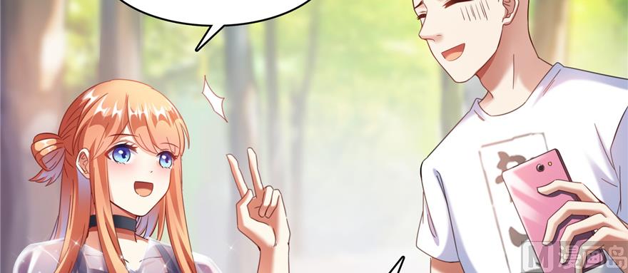修真聊天群韩漫全集-第244话 宋前辈表情包无删减无遮挡章节图片 