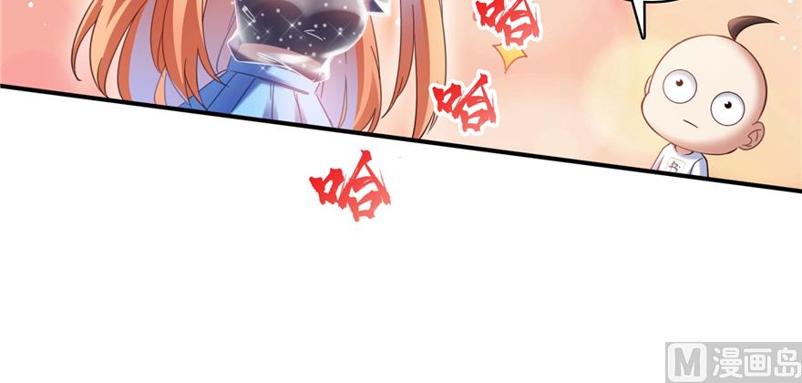 修真聊天群韩漫全集-第244话 宋前辈表情包无删减无遮挡章节图片 
