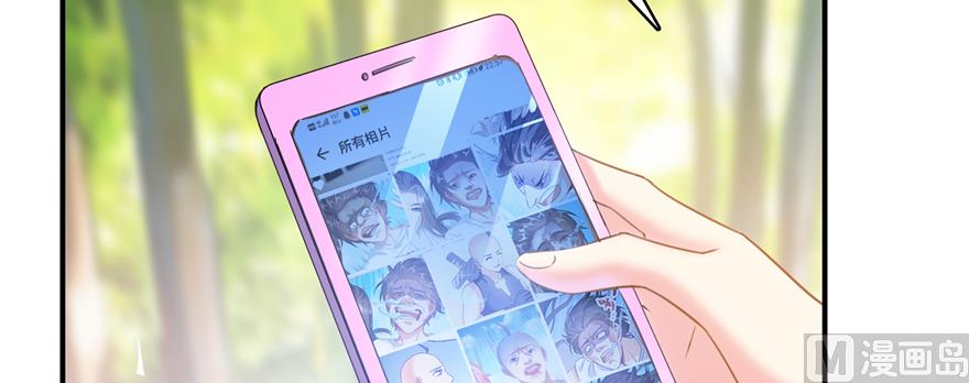 修真聊天群韩漫全集-第244话 宋前辈表情包无删减无遮挡章节图片 