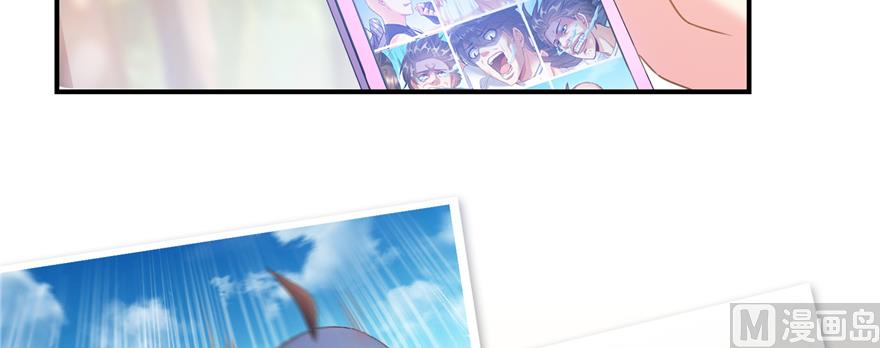 修真聊天群韩漫全集-第244话 宋前辈表情包无删减无遮挡章节图片 