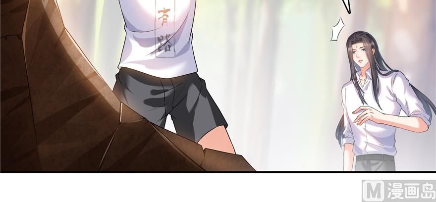 修真聊天群韩漫全集-第245话 避雷宝刀无删减无遮挡章节图片 