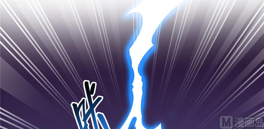 修真聊天群韩漫全集-第245话 避雷宝刀无删减无遮挡章节图片 