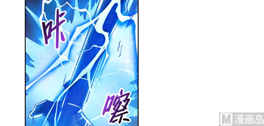 修真聊天群韩漫全集-第245话 避雷宝刀无删减无遮挡章节图片 