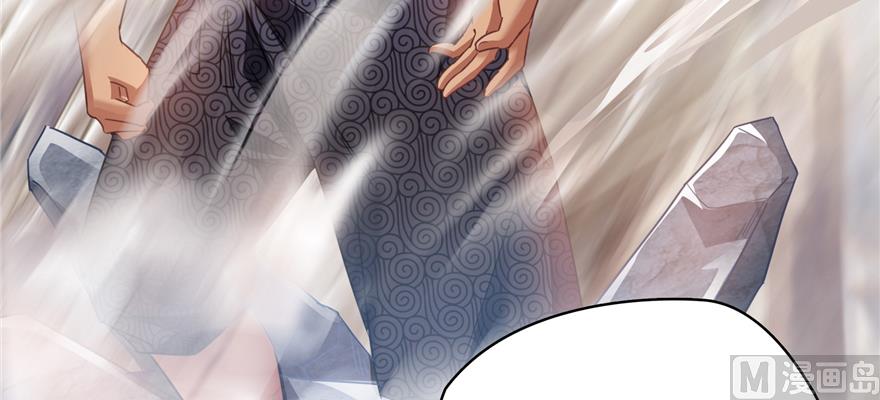 修真聊天群韩漫全集-第245话 避雷宝刀无删减无遮挡章节图片 