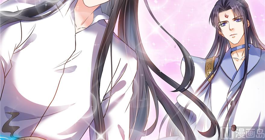 修真聊天群韩漫全集-第245话 避雷宝刀无删减无遮挡章节图片 
