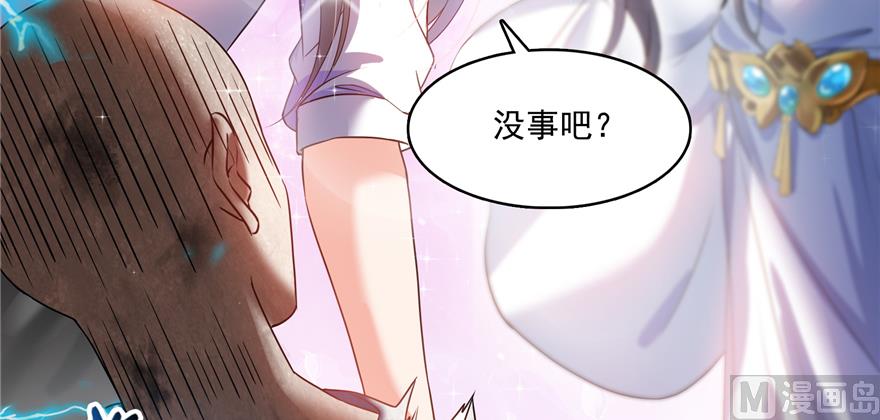 修真聊天群韩漫全集-第245话 避雷宝刀无删减无遮挡章节图片 