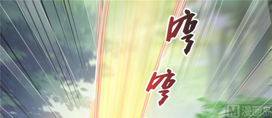 修真聊天群韩漫全集-第245话 避雷宝刀无删减无遮挡章节图片 