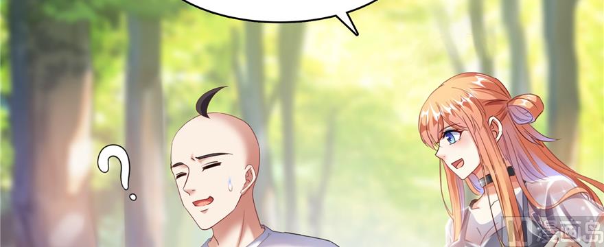 修真聊天群韩漫全集-第245话 避雷宝刀无删减无遮挡章节图片 