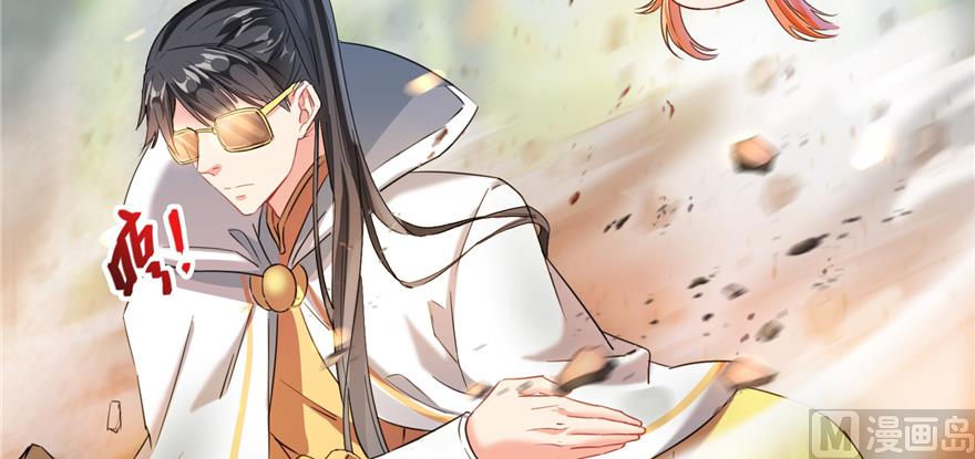 修真聊天群韩漫全集-第245话 避雷宝刀无删减无遮挡章节图片 