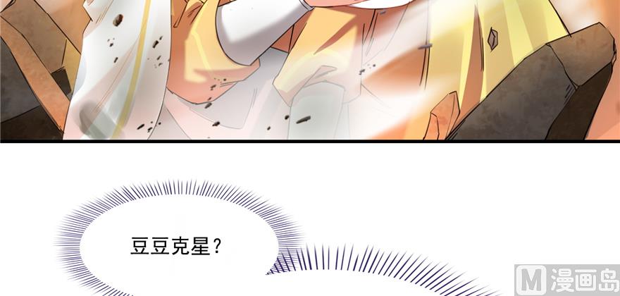 修真聊天群韩漫全集-第245话 避雷宝刀无删减无遮挡章节图片 