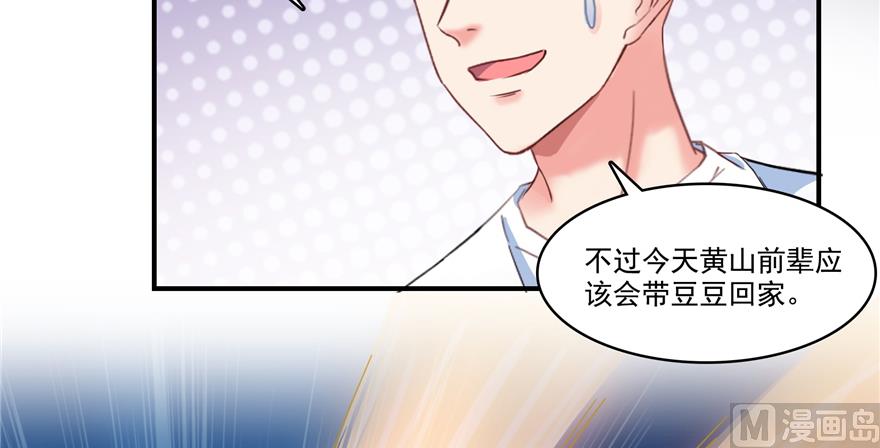 修真聊天群韩漫全集-第245话 避雷宝刀无删减无遮挡章节图片 