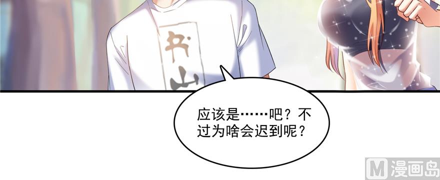 修真聊天群韩漫全集-第245话 避雷宝刀无删减无遮挡章节图片 