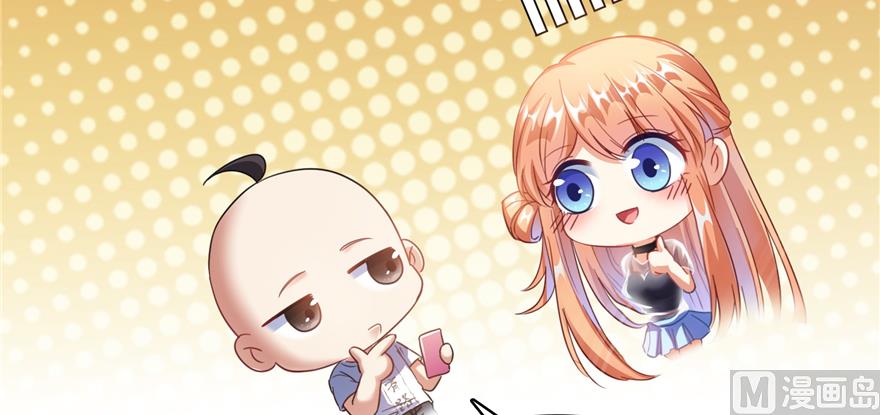 修真聊天群韩漫全集-第245话 避雷宝刀无删减无遮挡章节图片 
