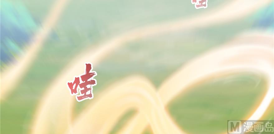 修真聊天群韩漫全集-第245话 避雷宝刀无删减无遮挡章节图片 
