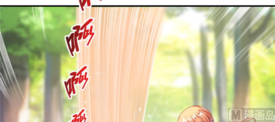 修真聊天群韩漫全集-第245话 避雷宝刀无删减无遮挡章节图片 