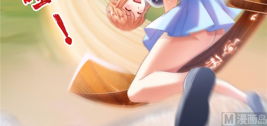 修真聊天群韩漫全集-第245话 避雷宝刀无删减无遮挡章节图片 