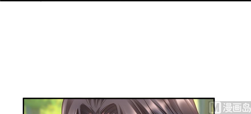 修真聊天群韩漫全集-第245话 避雷宝刀无删减无遮挡章节图片 