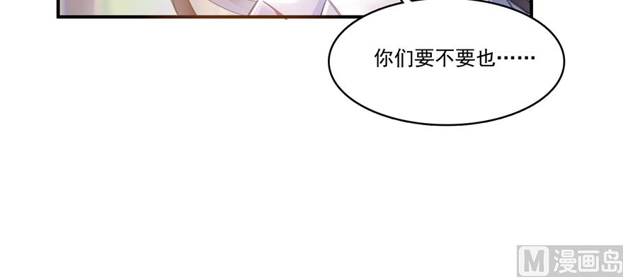 修真聊天群韩漫全集-第245话 避雷宝刀无删减无遮挡章节图片 