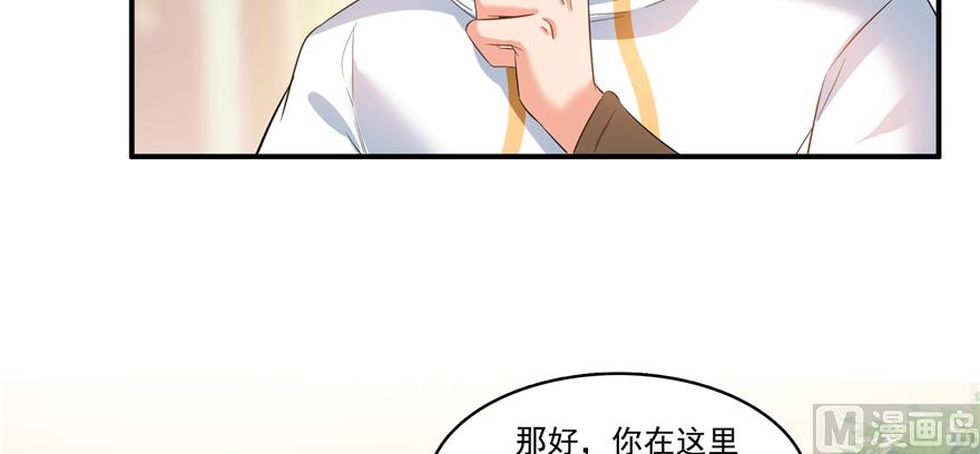 修真聊天群韩漫全集-第245话 避雷宝刀无删减无遮挡章节图片 