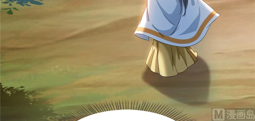 修真聊天群韩漫全集-第245话 避雷宝刀无删减无遮挡章节图片 