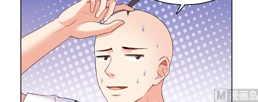 修真聊天群韩漫全集-第245话 避雷宝刀无删减无遮挡章节图片 